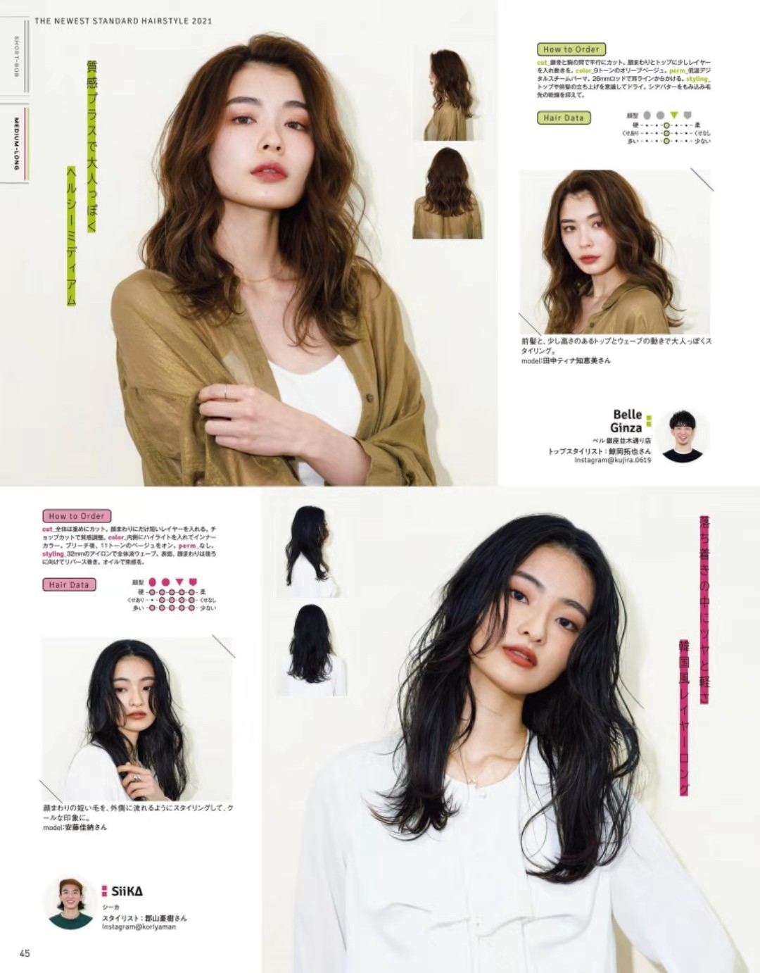 发型师发型2021流行发型,2020年最流行的发型日系