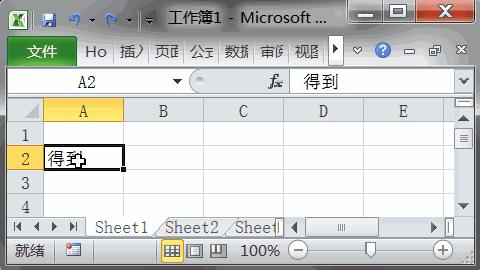 excel重命名的快捷键ctrl加什么,excel快捷键ctrl+d失灵的解决方法