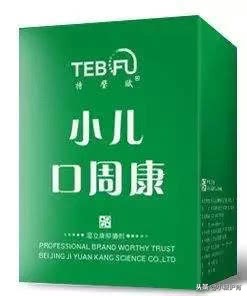 口水疹是什么原因引起的,为什么宝宝口水疹反复