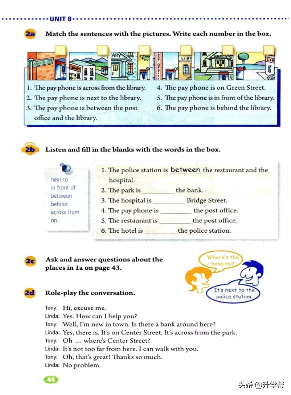 八下英语书人教版预习,8年级下册英语电子教材