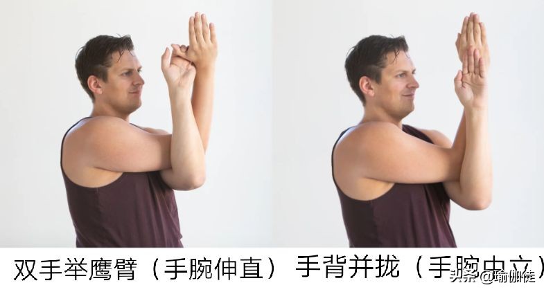 手腕疼痛可以练什么瑜伽,手腕疼的瑜伽康复动作