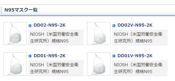 假货口罩曝光,十大假口罩品牌