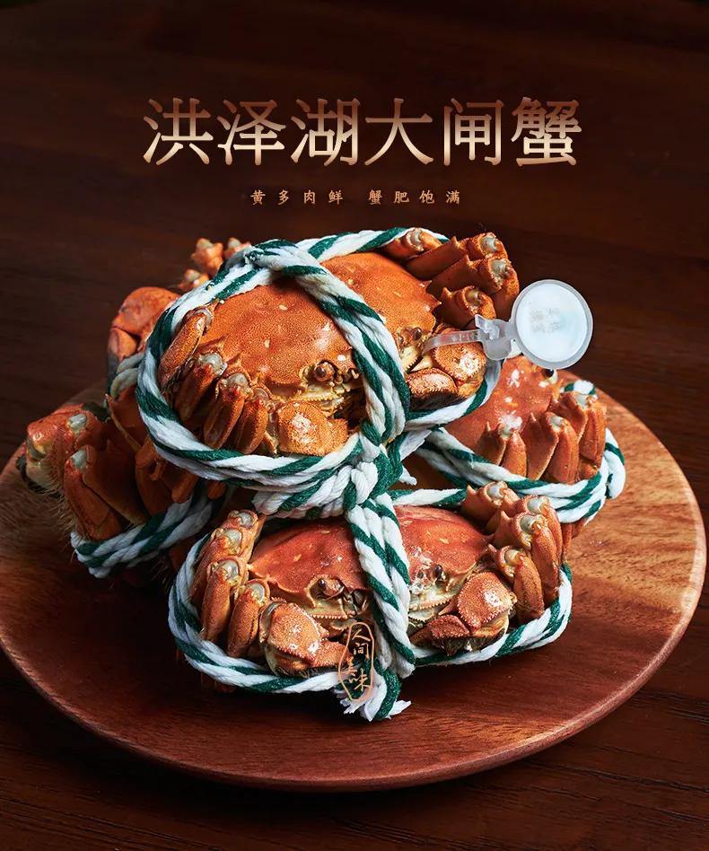 盱眙十三香螃蟹,地方特色螃蟹
