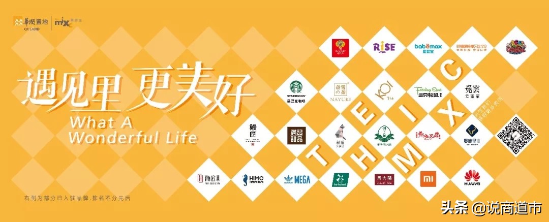 金山有哪些高端商场,金山区商场盘点