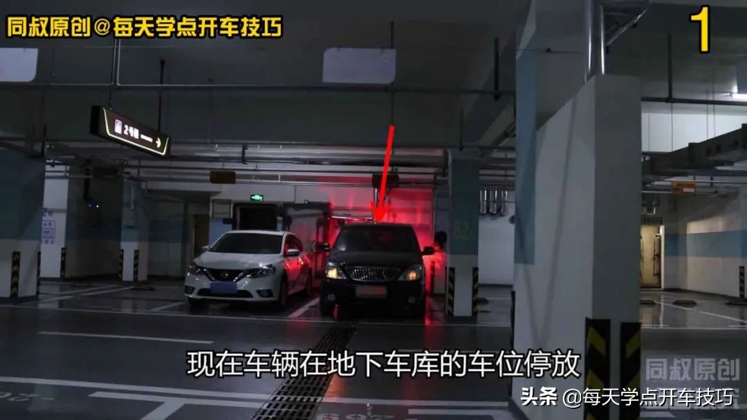 开车出库拐弯技巧新手必看,左转弯出库需要注意右侧车辆吗