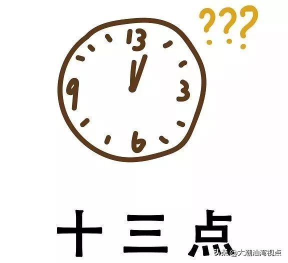 放飞机客家话怎么说,放飞机粤语意思