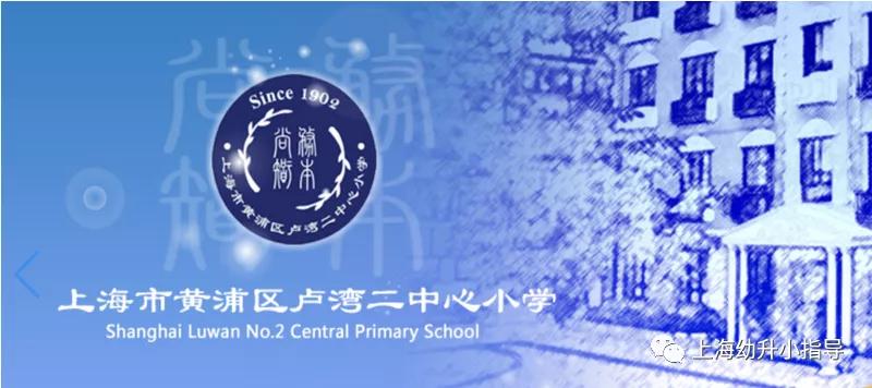 上海24届体育特长中考,上海高中体育特色学校