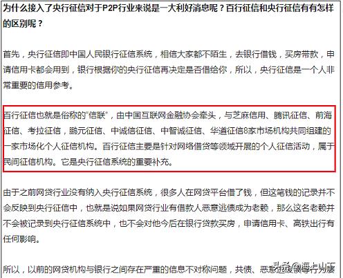 支付宝和微信上借钱会影响征信吗,经常支付宝借钱会影响征信吗