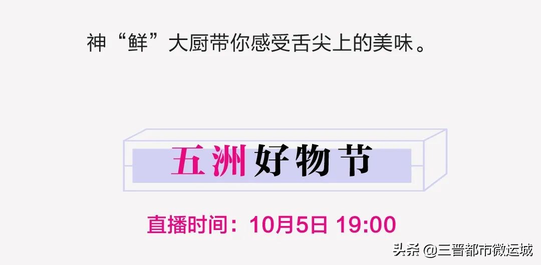五洲观澜六期近况,五洲观澜5期