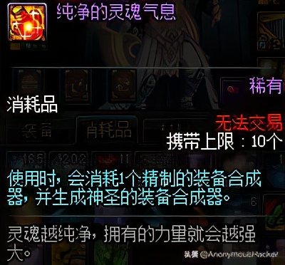 dnf绝版道具有什么,dnf绝版武器拥有者