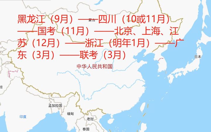 公务员省考怎么报名,巴中市考公务员在哪里报名