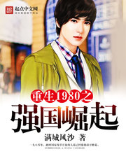 五本几乎零差评的都市小说,点击量破亿的五大小说