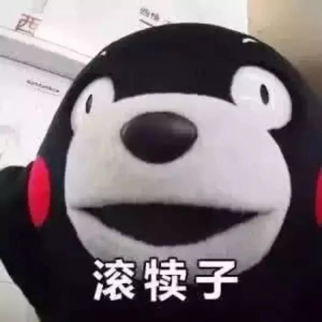 笑抽筋！治愈神器东北话，了解一下！哈哈哈哈哈哈哈哈哈哈哈