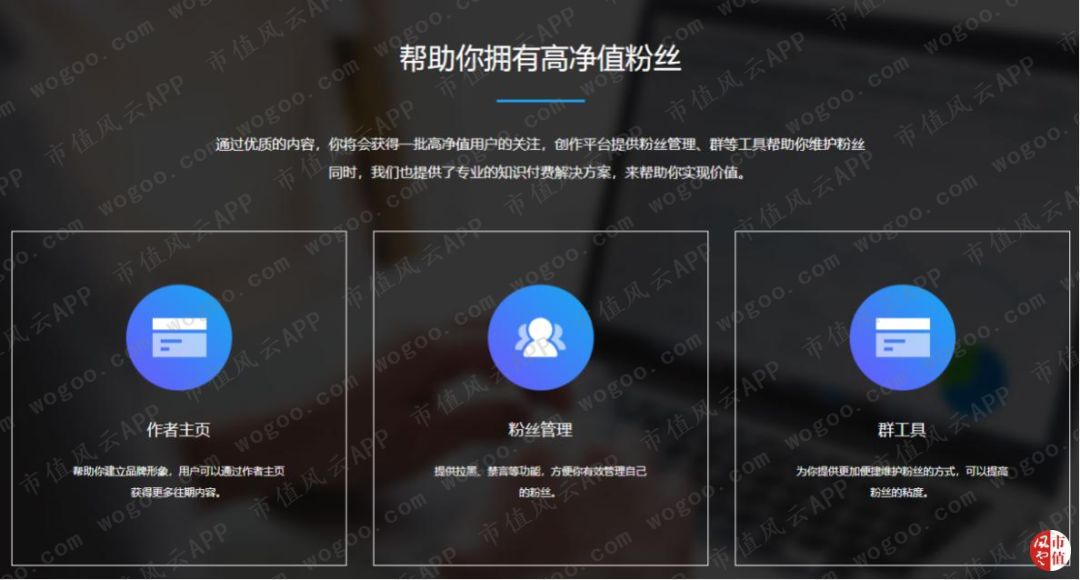 手机炒股“小霸王”同花顺:一切离钱很近的公司,都可能变得很有钱
