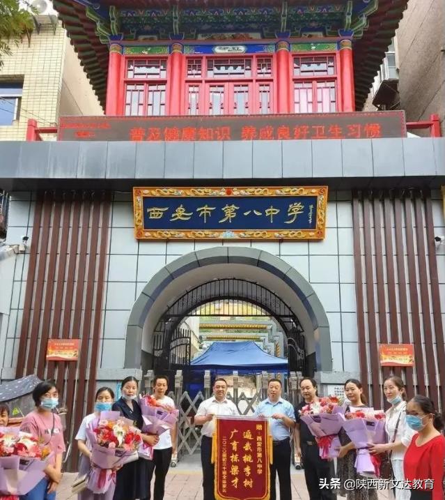 西安市经开第八中学中考成绩,西安市第八中学高中升学率