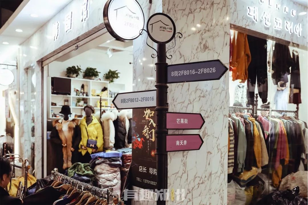 郑州银基商贸城现在生意好吗,郑州银基商贸城