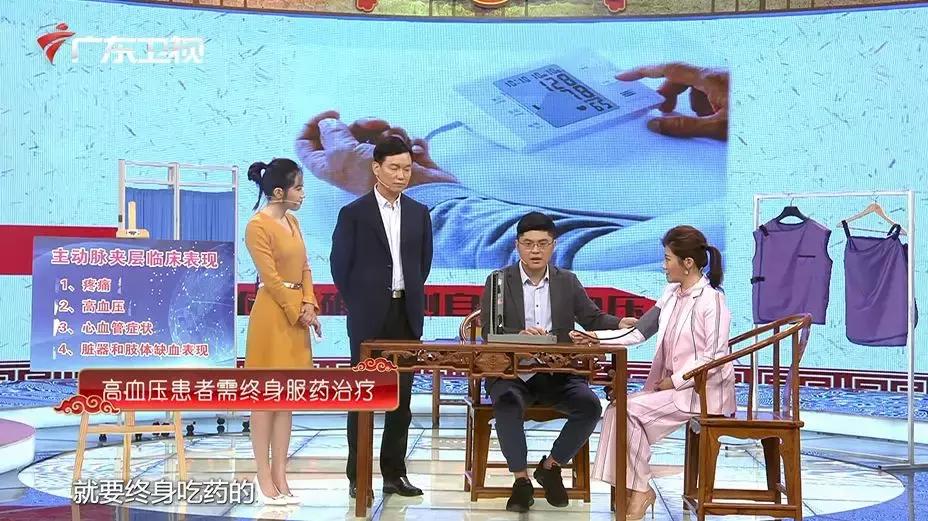 主动脉夹层手术后会猝死吗,主动脉夹层破裂猝死有救吗