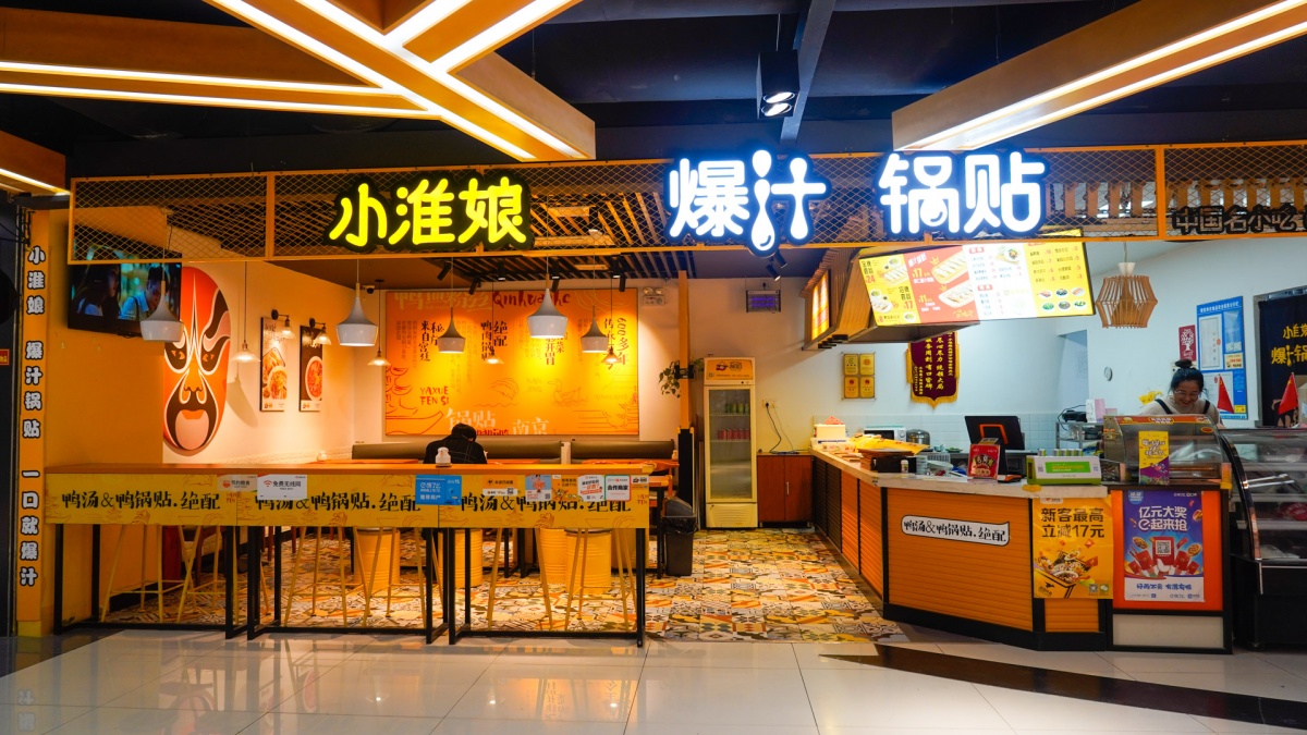 夫子庙鸭血粉丝哪家最正宗带菜,南京鸭血粉丝吃这几家就够了