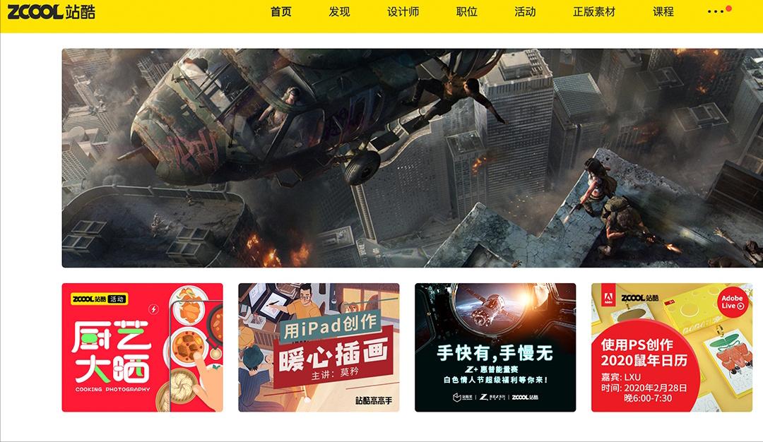 插画自学教程大全动漫,自学插画手机软件