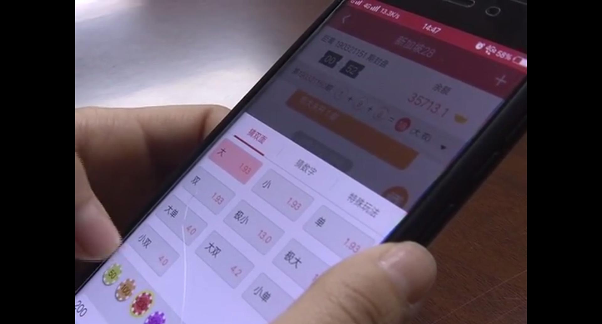 网上寻爱被骗,网上寻真爱被骗案例