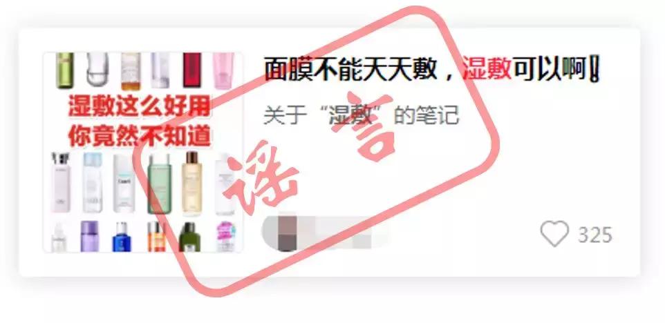 矿泉水敷脸再使用面霜,矿泉水兑护肤水敷脸有什么效果