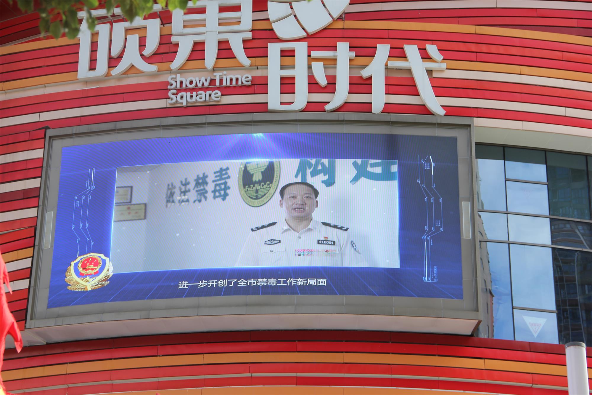 线上线下开展禁毒宣传,抚州禁毒