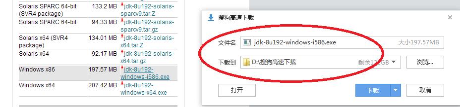 java安装到c盘有影响吗,手机java安装教程