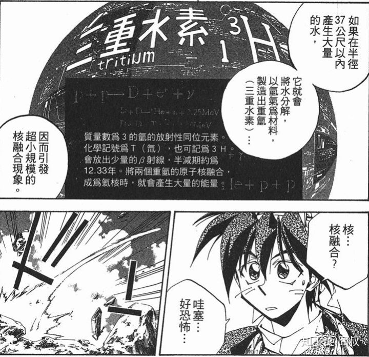 jump10大经典漫画,绝对燃向少年jump经典漫画回顾