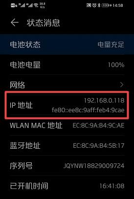 使用ip地址连接网络,ip地址的使用