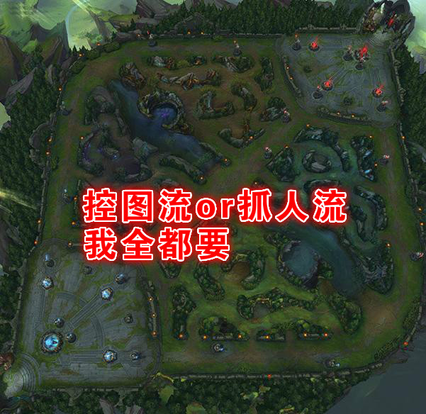 英雄联盟排位拒绝机制,英雄联盟打野巨魔之王教程