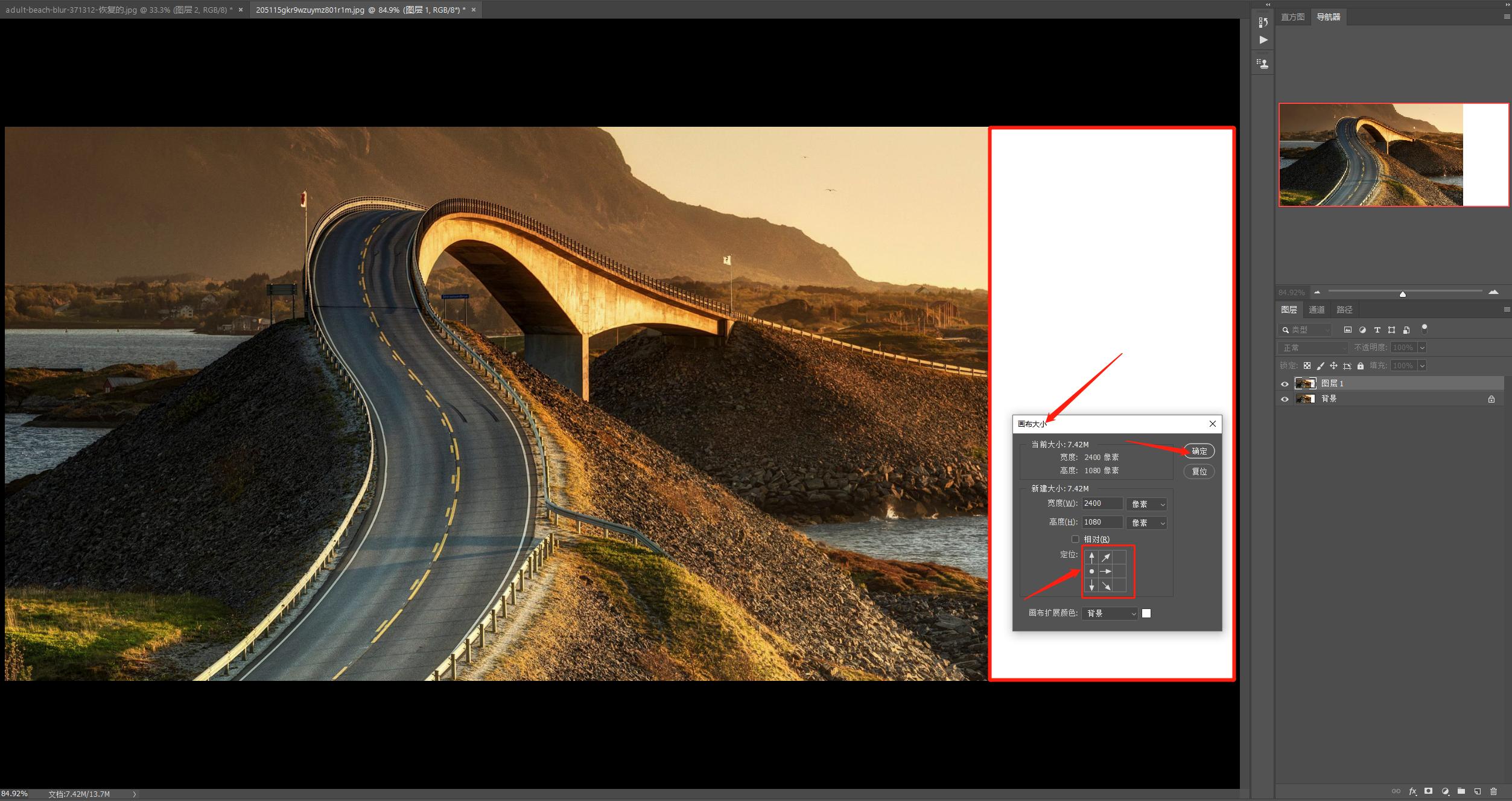 ps入门基础教学快速选区,ps中快速选择工具如何确立选区
