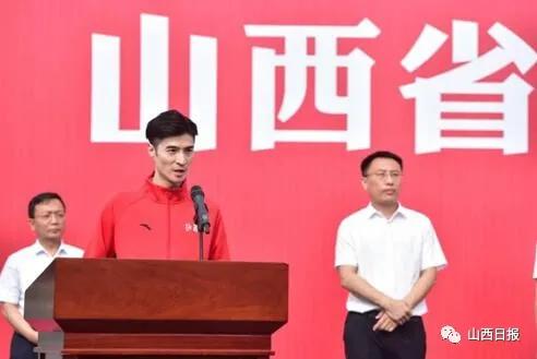 山西省第十七届运动会太原代表队,山西省运会各代表队