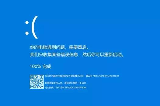 笔记本蓝屏怎么办,蓝屏咋办