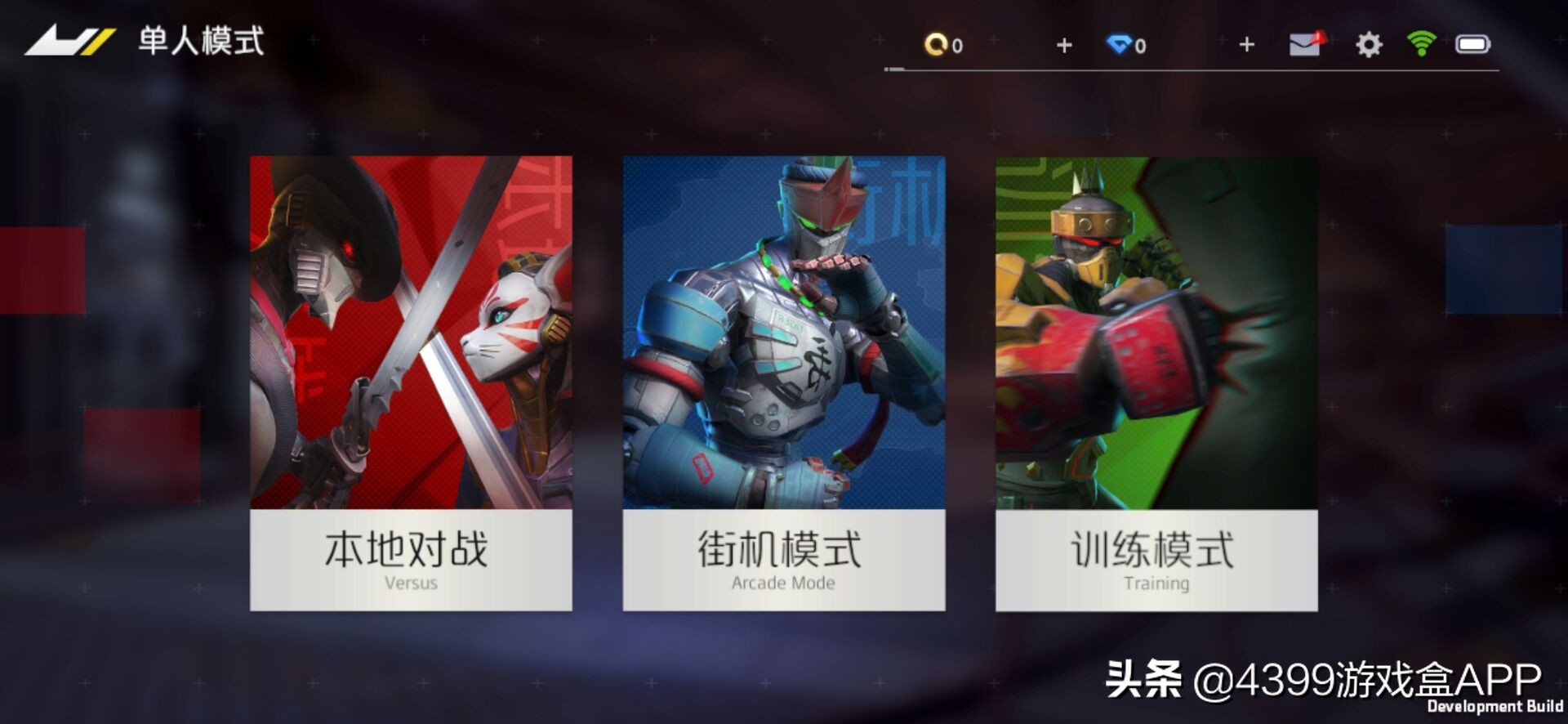 金属对决官网版游戏,横版格斗金属对决手游