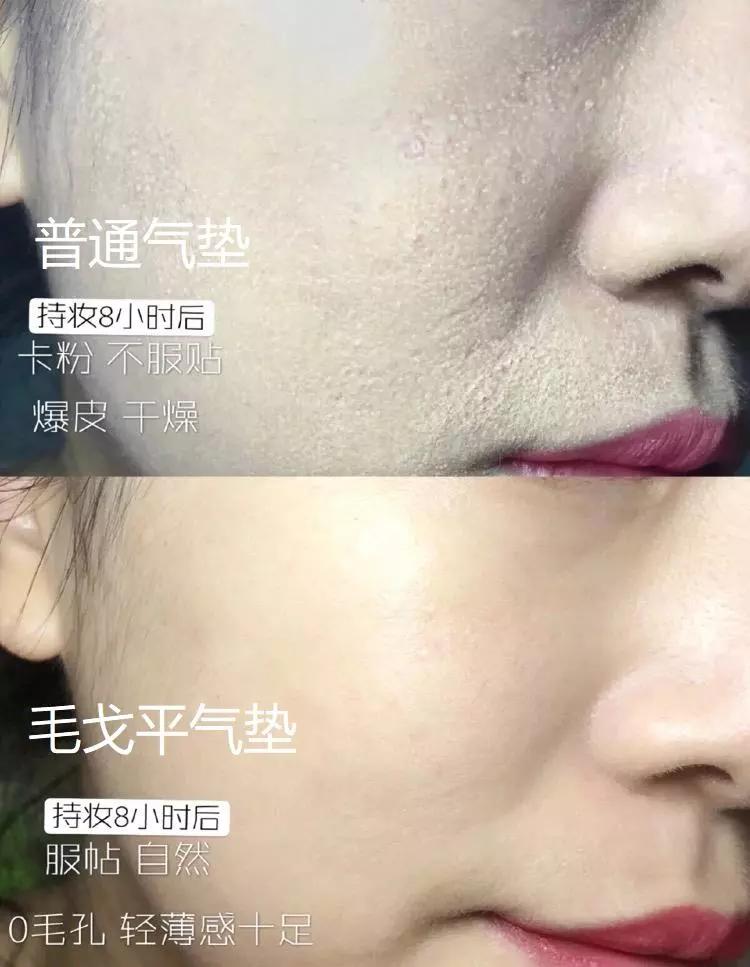 毛戈平的气垫好还是粉霜好,毛戈平的气垫哪种好用