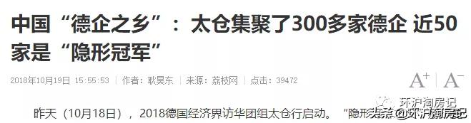 上海6条地铁3条城际,二三线高铁直达上海的城市