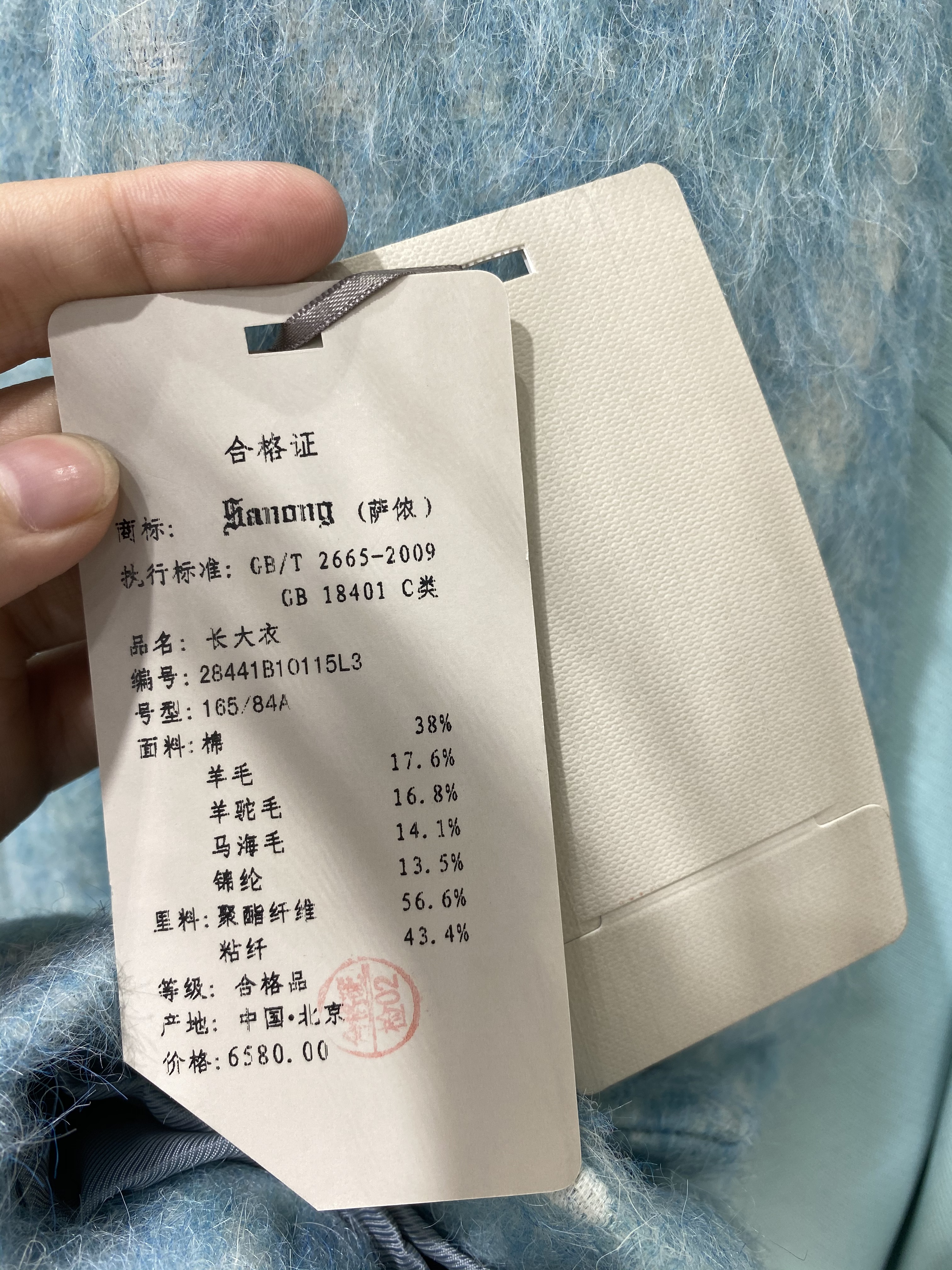 萨侬女装新款,萨侬女装正品专卖店春装新款