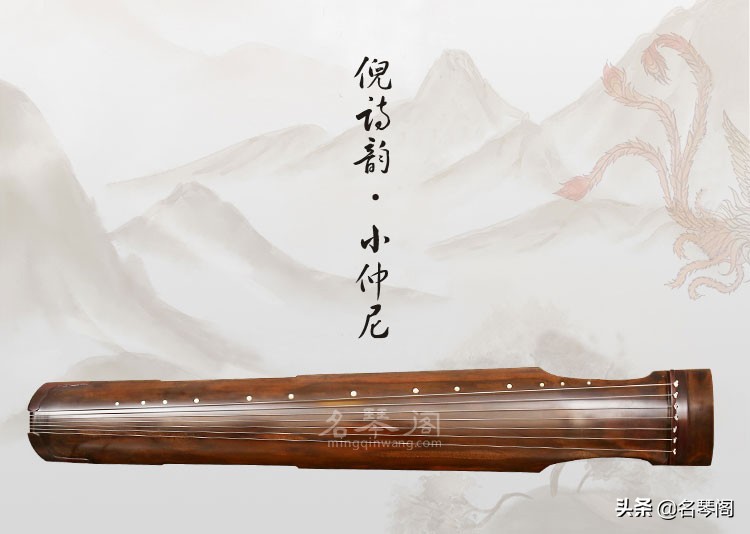 古琴如何挑选指法,倪诗韵古琴网上哪里买