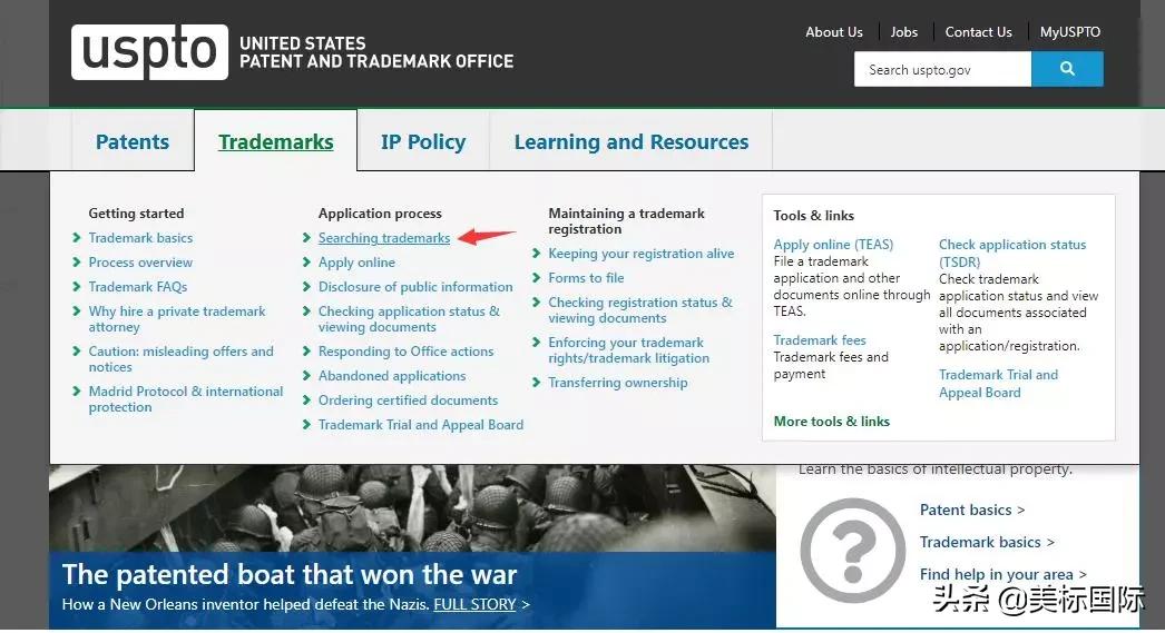 如何查询美国商标专利,美国商标查询步骤图