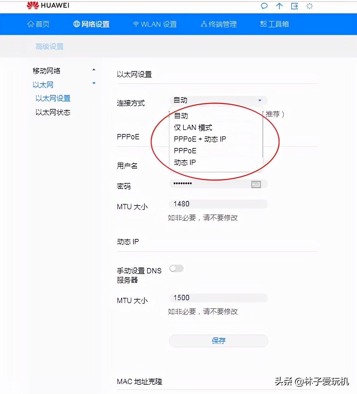 联通光纤路由器联网方式,4g工业无线路由器如何上网
