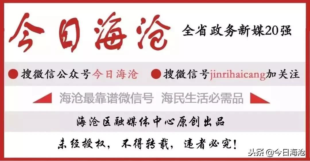 海沧发展机遇,海沧未来发展趋势