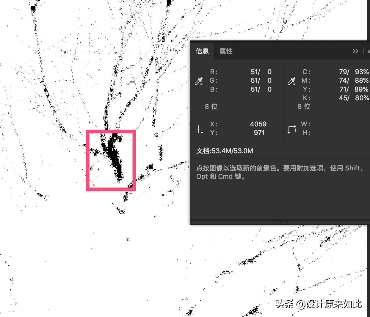 ps色阶调色教程快捷键,ps色阶调色教程