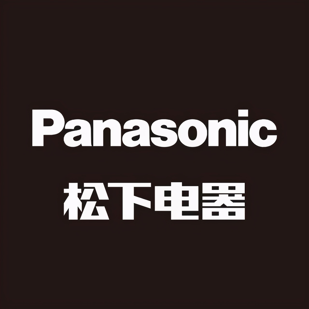 松下电器店探店,杭州松下实体店
