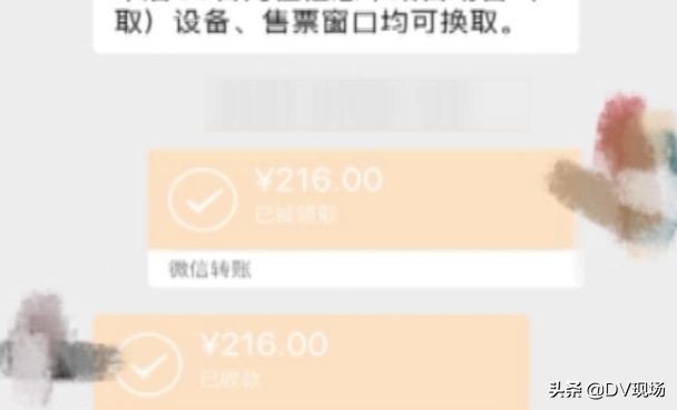 春运一票难求期间加价,火车票一票难求黄牛却能买到