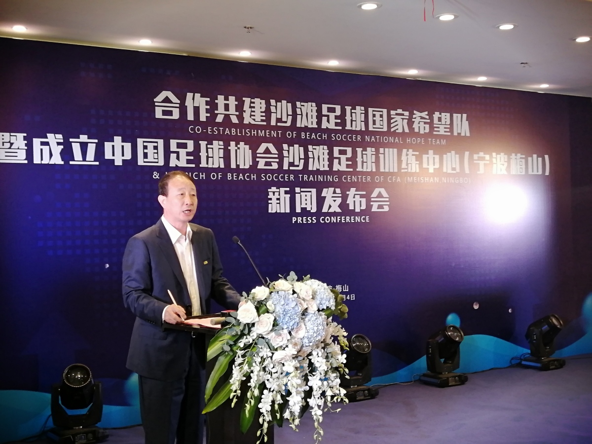 宁波市军事训练基地,宁波北仑体育训练基地