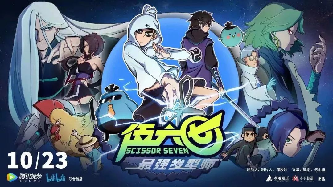 伍六七成为暗影刺客完整版,伍六七成为大魔王