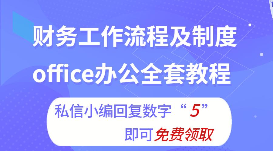 Enter键还不会用,怎么在职场混?打包送上最实用技巧