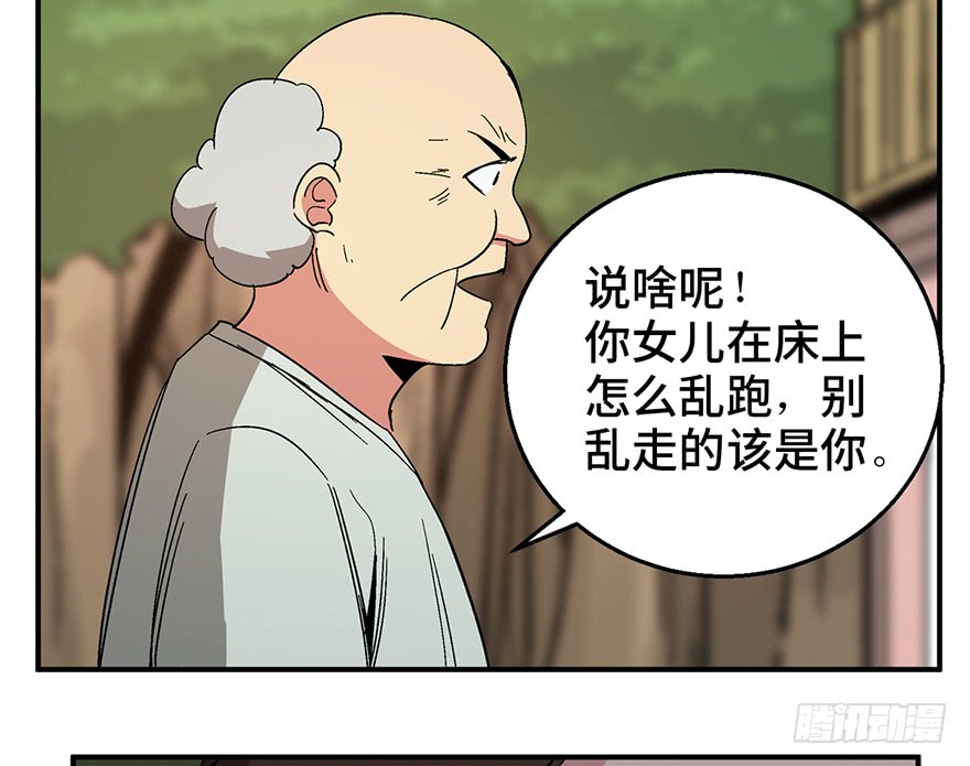 人性漫画愿望,超震撼人性漫画