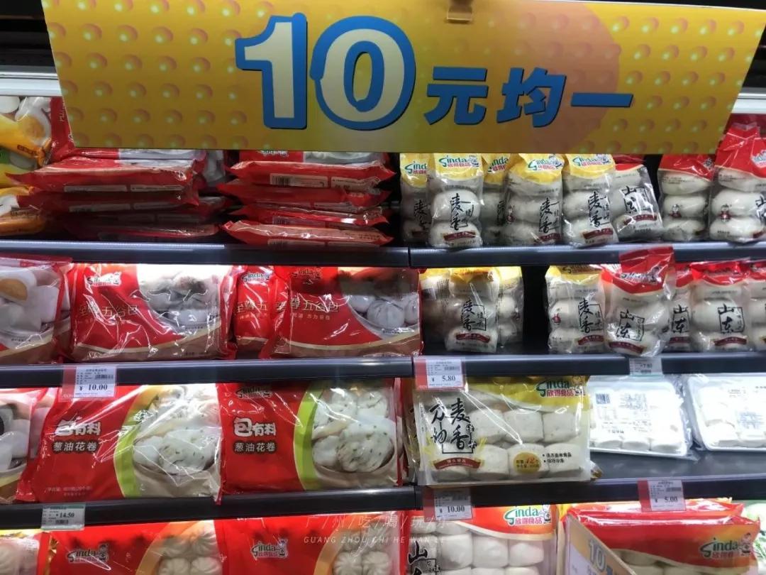 永旺超市买东西送货上门 (永旺超市指定送货上门平台)