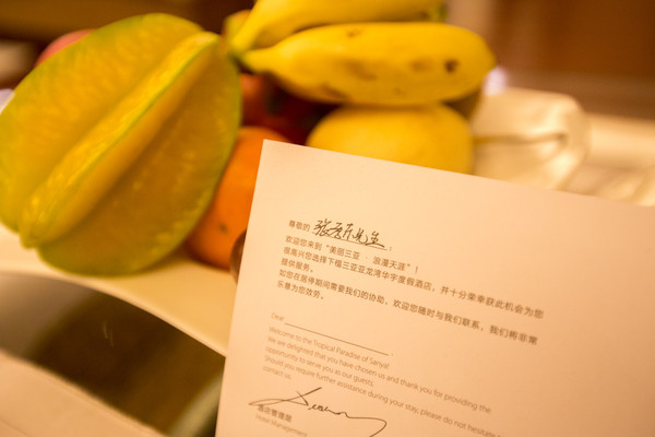 三亚亚龙湾华宇度假酒店在哪个区,亚龙湾华宇度假酒店是几星的